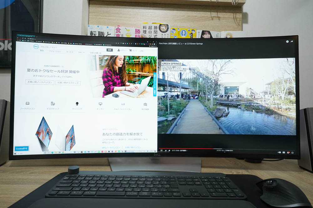 Dell U4021QW：2台のPCをピクチャーバイピクチャーで表示（50:50）