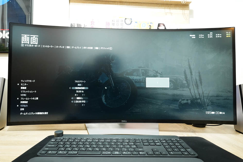 Dell U4021QW：ゲーム画面2（Days Gone設定）