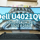 Dell U4021QWレビュー 40インチ 5K2Kモニターで生産性が爆上がり！