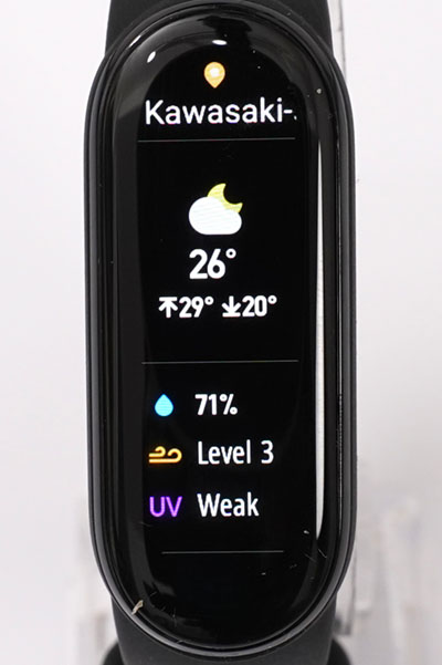 Mi スマートバンド 6：天気詳細1