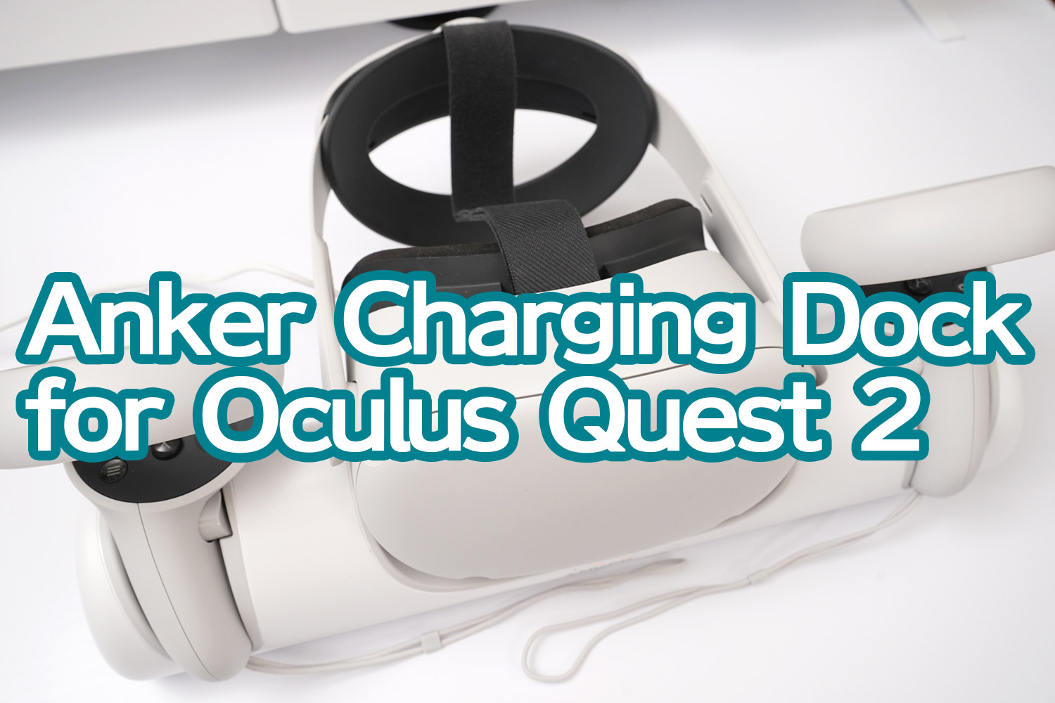 Anker Charging Dock for Oculus Quest 2：【乗せるだけ充電】を実現し 