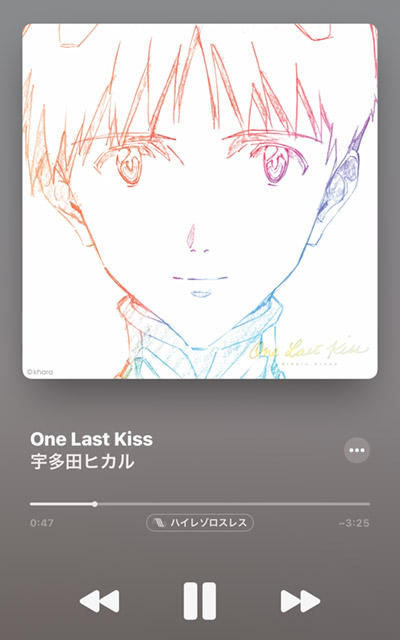 「One Last Kiss」 by 宇多田ヒカル_ハイレゾロスレス音源
