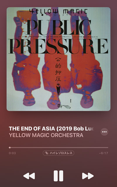 「The End of ASIA」 by Yellow Magic Orchestra_ハイレゾロスレス音源