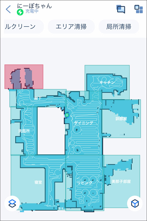 neabot Q11アプリでのエリア清掃・進入禁止区域指定