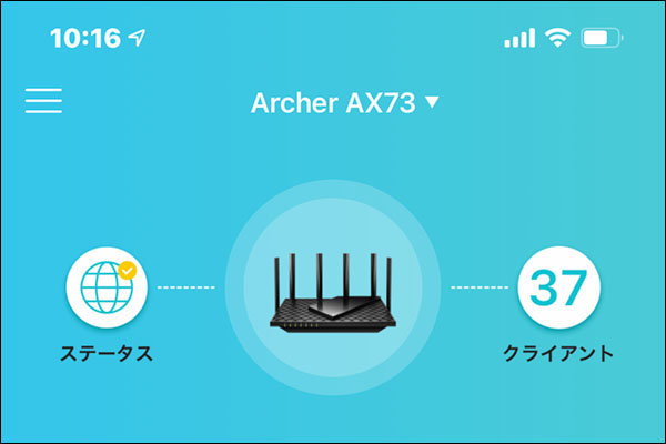 AX73は最大同時接続80台