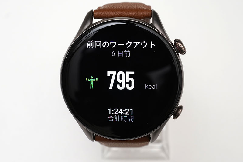 Amazfit GTR 3 Pro：前回のワークアウト表示