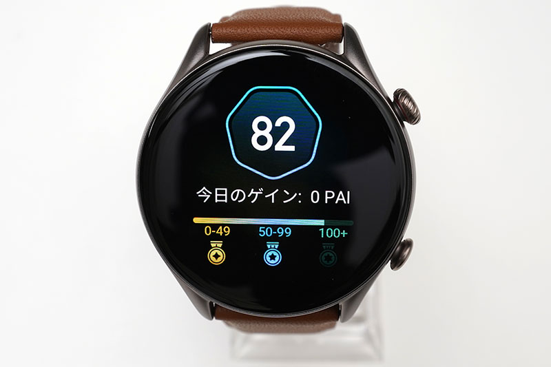 Amazfit GTR 3 Pro：PAI表示