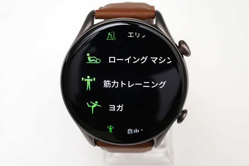 Amazfit GTR 3 Pro：アクティビティ選択