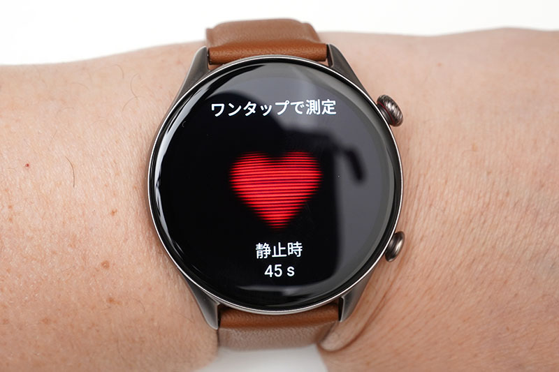 Amazfit GTR 3 Pro：計測中