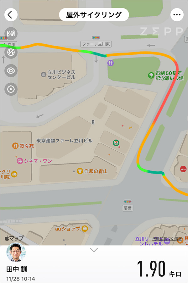 Amazfit GTR 3 Pro：位置測定も優秀