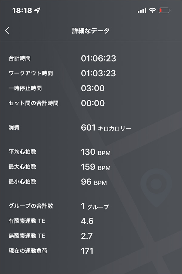 Amazfit GTR 3 Pro：筋トレ詳細３