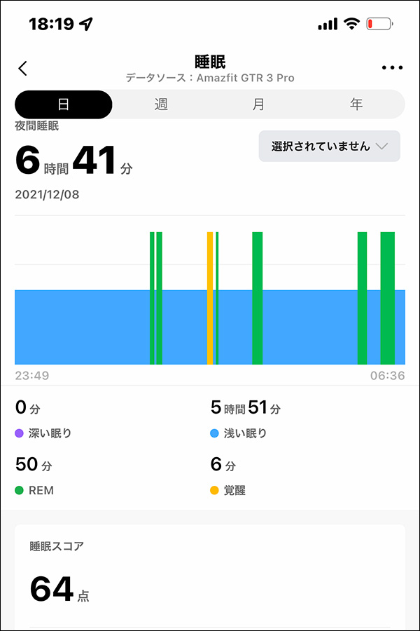 Amazfit GTR 3 Pro：睡眠