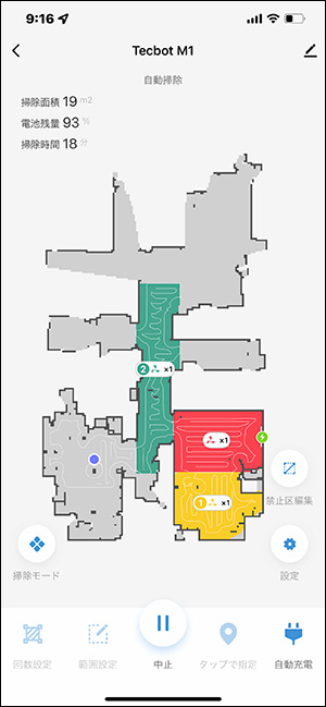 TECBOT M1：初回掃除中のマップ作成状況