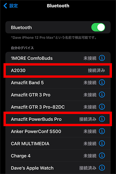 Amazfit PowerBuds Pro：スマホとBluetooth接続したところ
