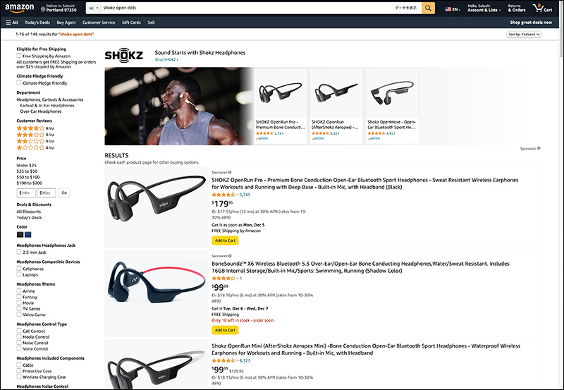 Amazon.comでのShokz販売状況