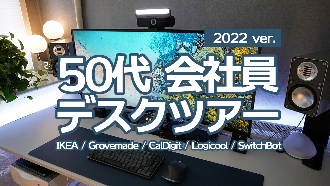 GROVEMADE デスクトレイ ライトカラー 国内発*GROVEMADE デスクトレイ デスク収納 Mサイズ 選べる2色