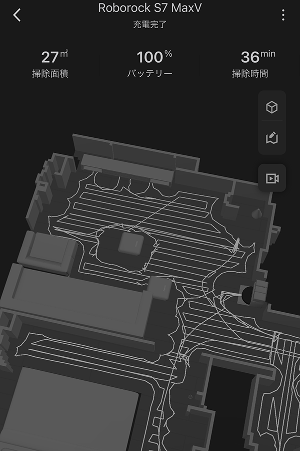 Roborock S7 MaxV Ultra：マップ3D