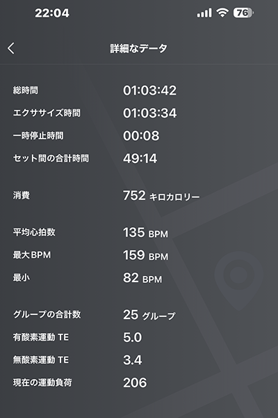 Amazfit GTR 4：筋力トレーニング詳細