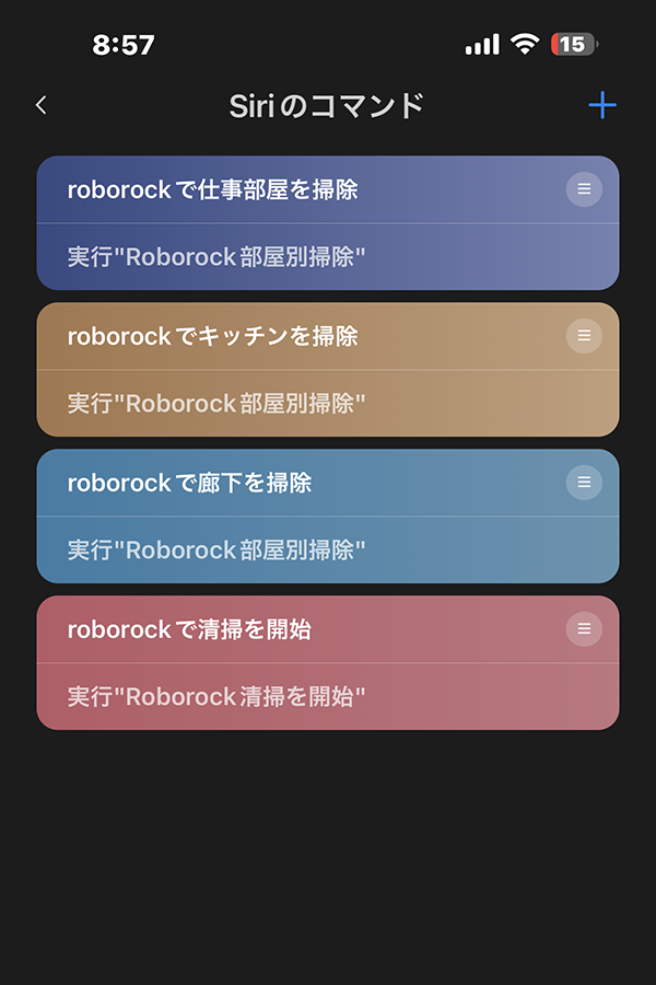 Roborock S7 MaxV Ultra：Siri