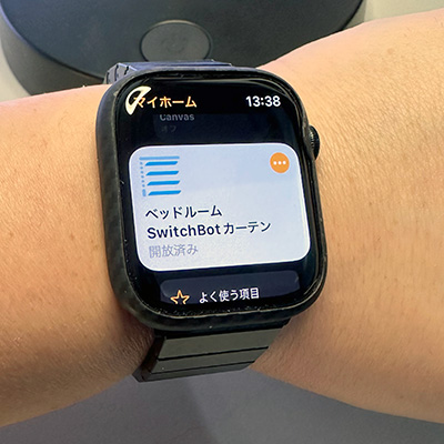 SwitchBotハブ2：Apple Watchからの操作