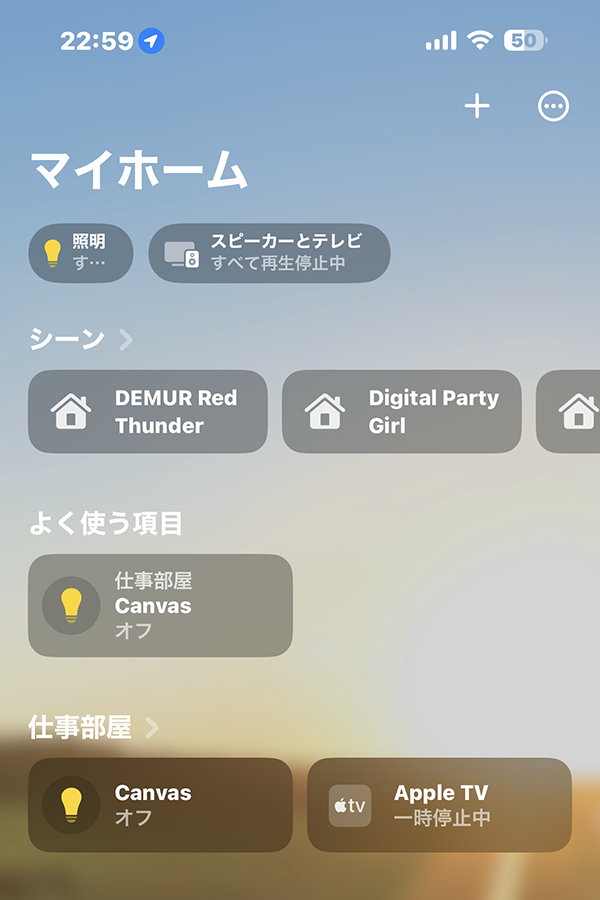 SwitchBotハブ2：HomeKit登録前