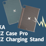 PITAKA MagEZ Case Pro & Charging Stand : PitaFlow が iPad Pro のワイヤレス充電を実現