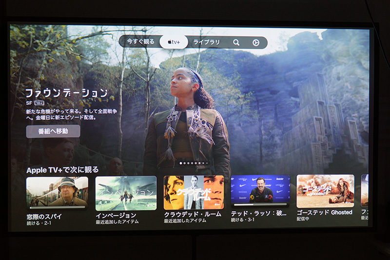 Nomvdic P1000：投影テスト Apple TV