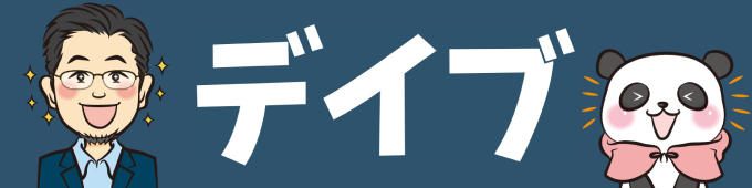 デイブ